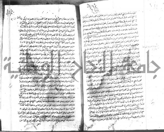 المواهب اللدنية 