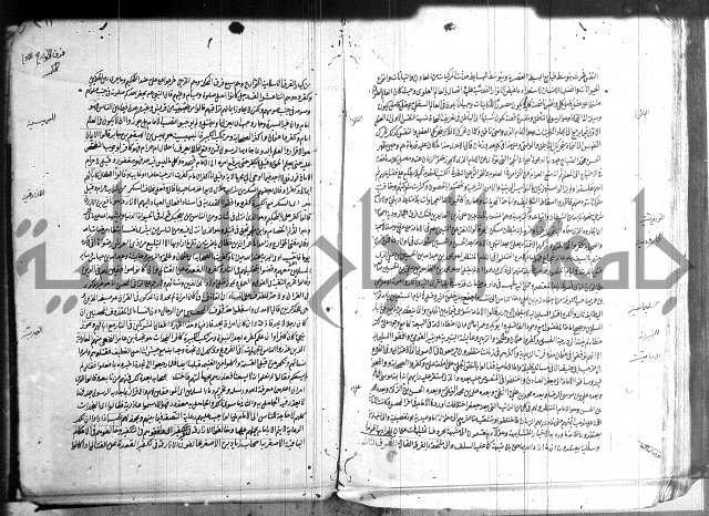 شرح المواقف 