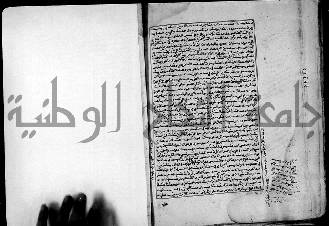 ارشاد الساري لشرح صحيح البخاري