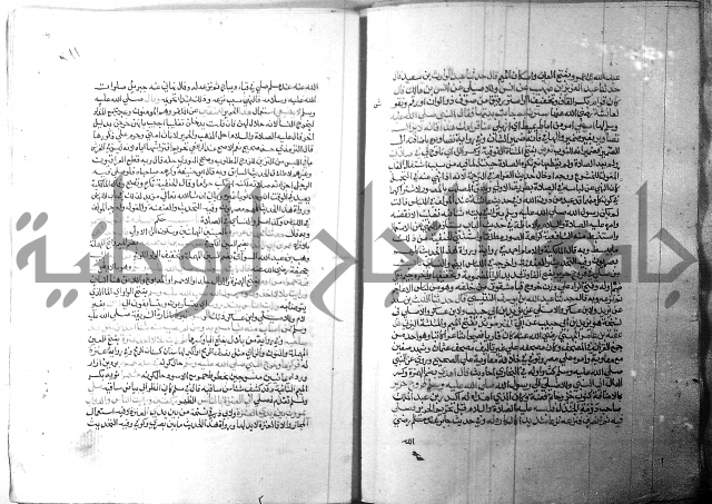 ارشاد الساري 1 