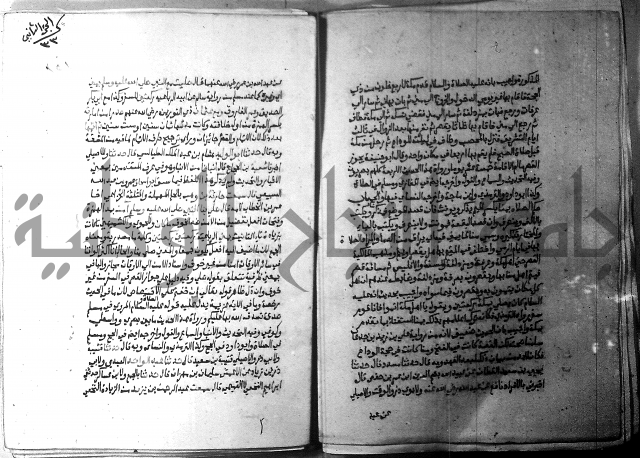 ارشاد الساري 2 