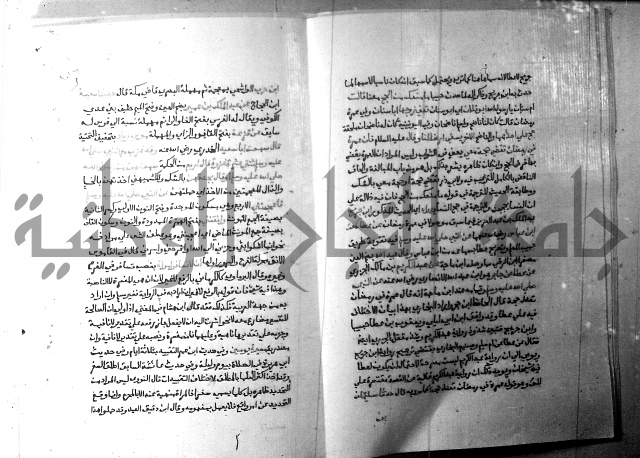 ارشاد الساري 3 