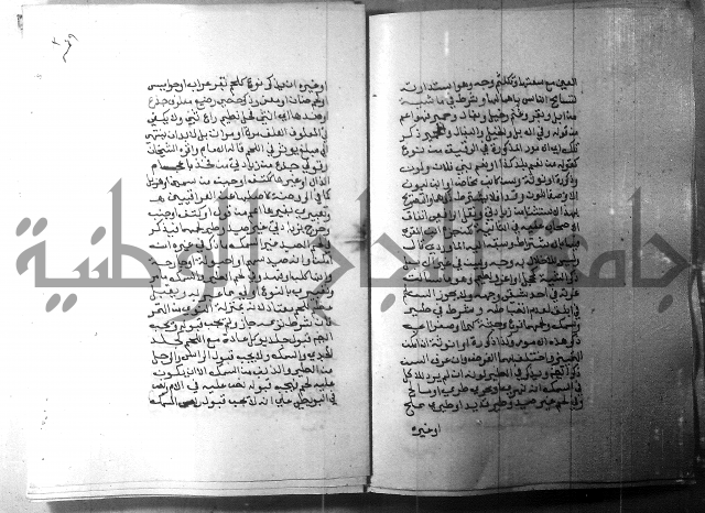 شرح منهج الطلاب 