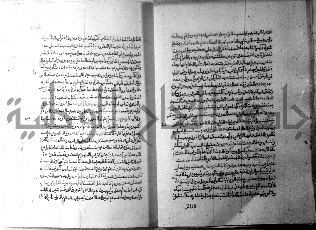 ارشاد الساري 9 