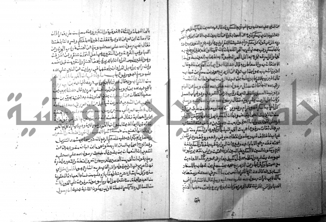 ارشاد الساري 8