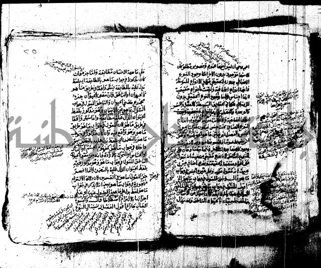 شرح الشمسية للرازي