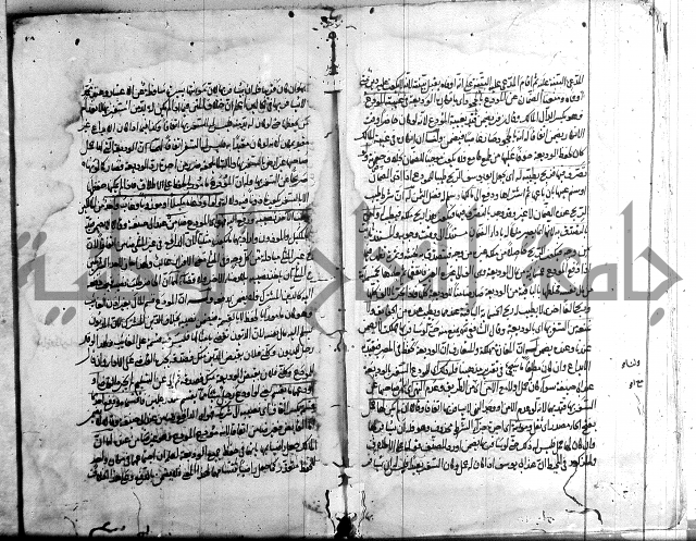 مجمع البحرين