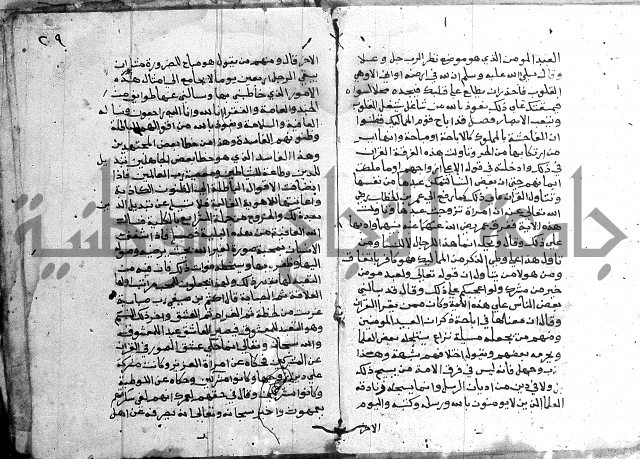 مجموع - كتاب اضاءات 