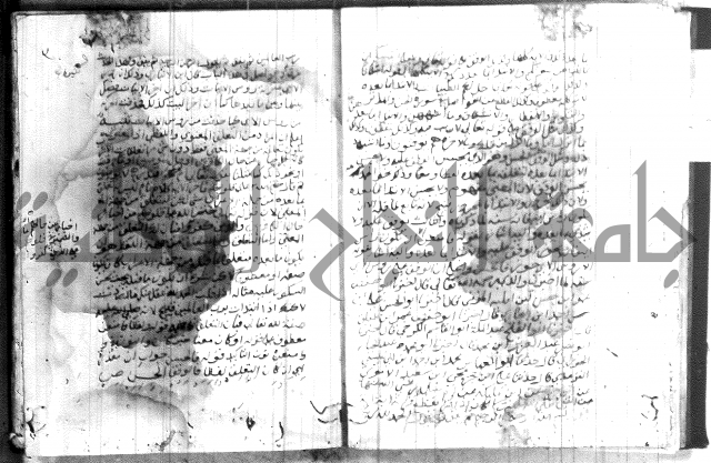 شرح الجزرية 