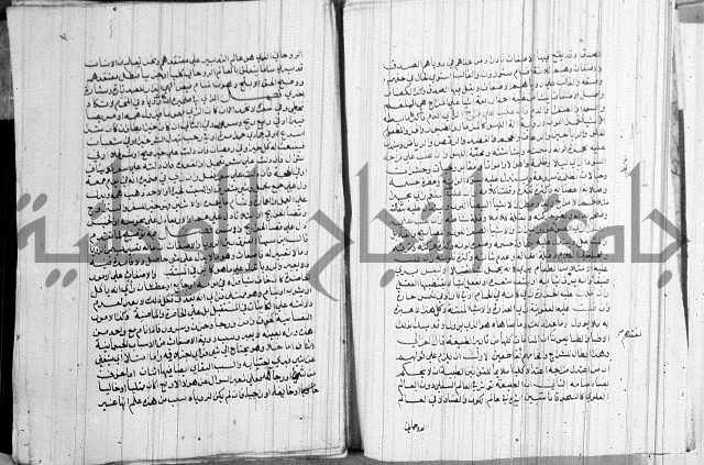 المنح الالهية 