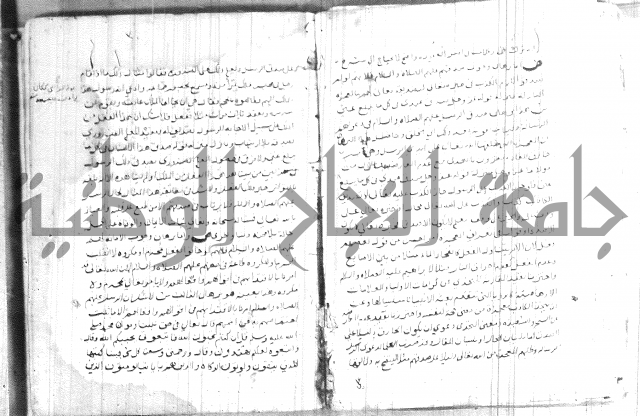شرح ام البراهين 