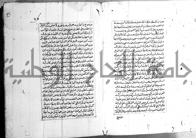 فتاوي قافي خان ج2 