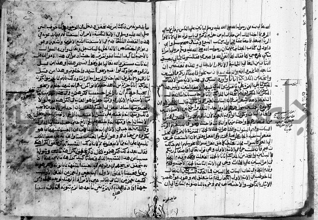 كتاب في النحو