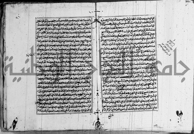 غنية ذوي الاحكام 