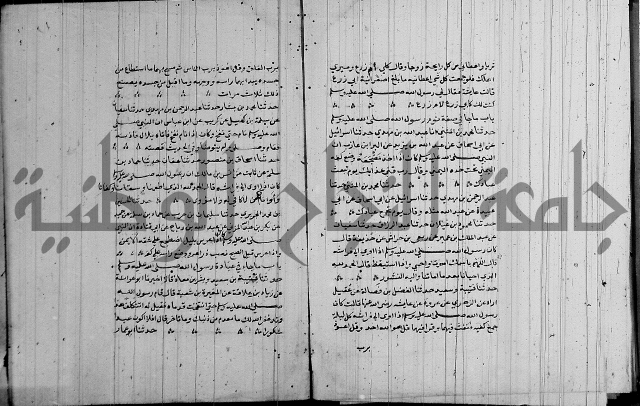 الشمائل في صفة النبي 