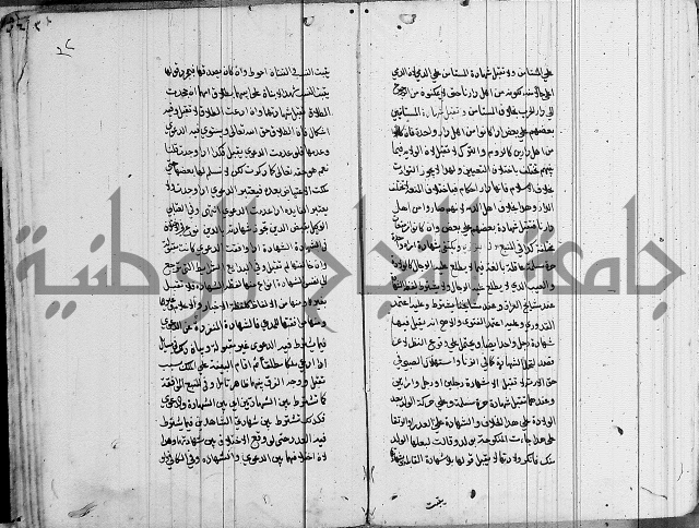 لسان الحكام