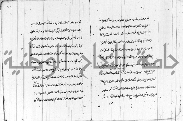 تلخيص المفتاح