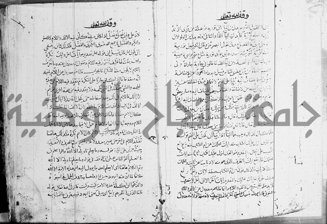 كشف المشكلات 