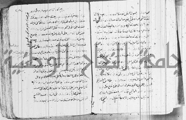 التقريب في علم الغريب