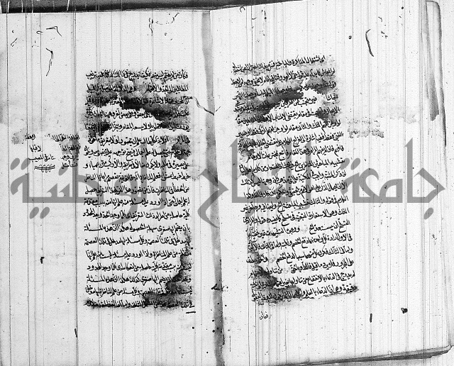 الرسالة الحسينية 