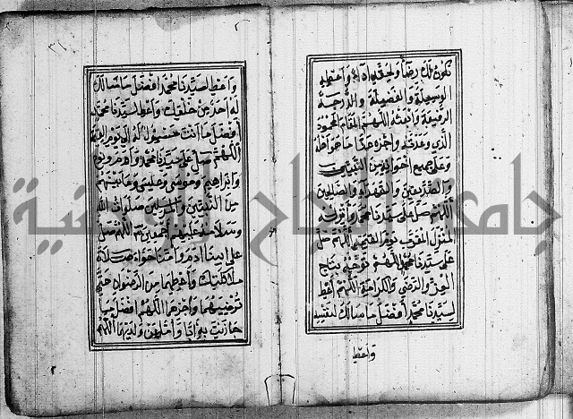 دلائل الخيرات 