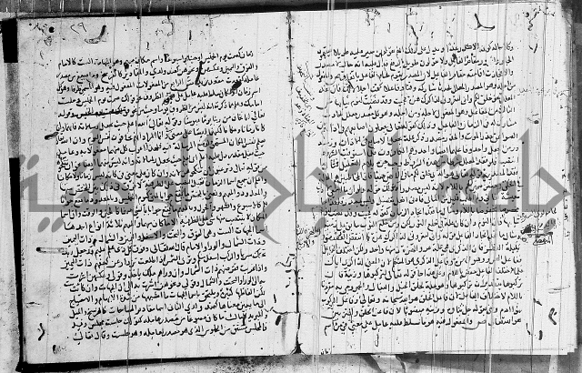 شرح كتاب قطر الندى وبل الصدى