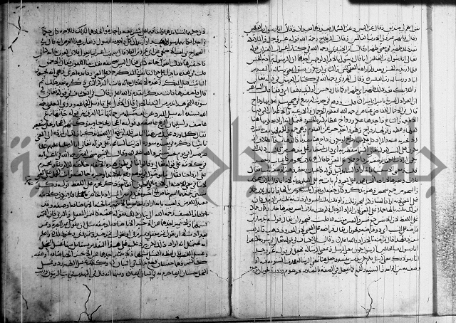 كتاب في الفقة 2