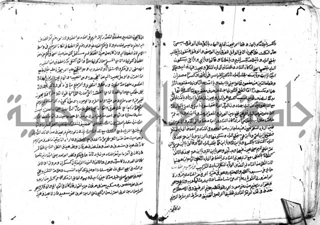 مختصر الايضاح لابن أدهم