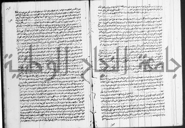 تفسير البيضاوي