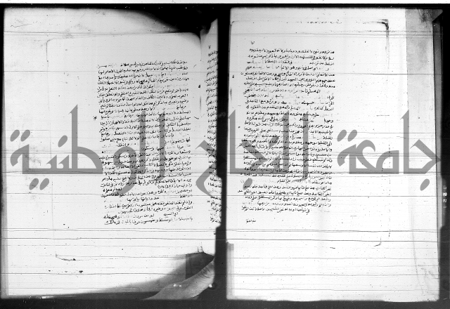 شرح المنهج - فتح الدهاب 