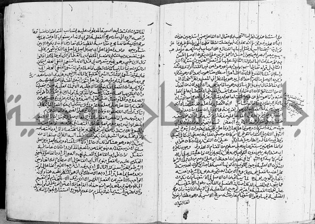 كتاب في اللغة