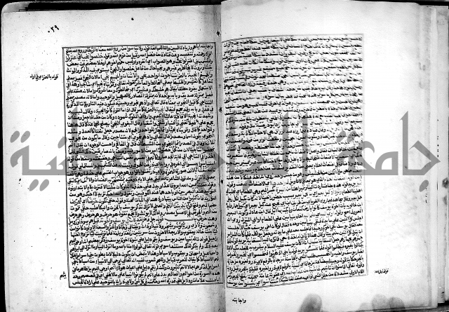 شرح القسطلاني على صحيح البخاري