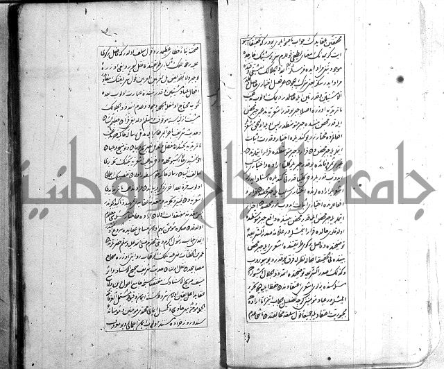 اسرى زاده في التوحيد