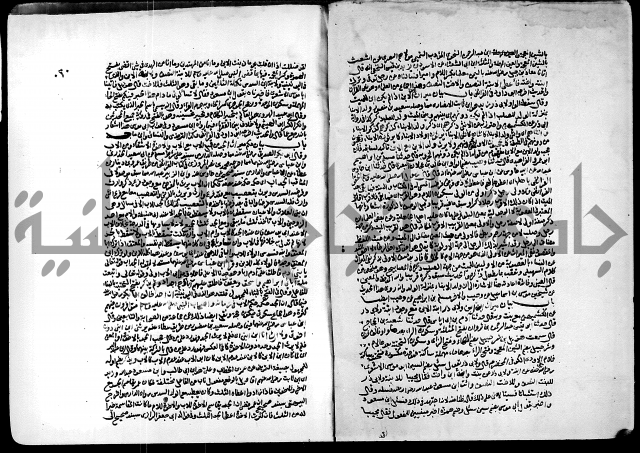 ارشاد الساري لشرح البخاري