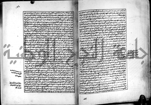 ارشاد الساري لشرح البخاري القسطلاني