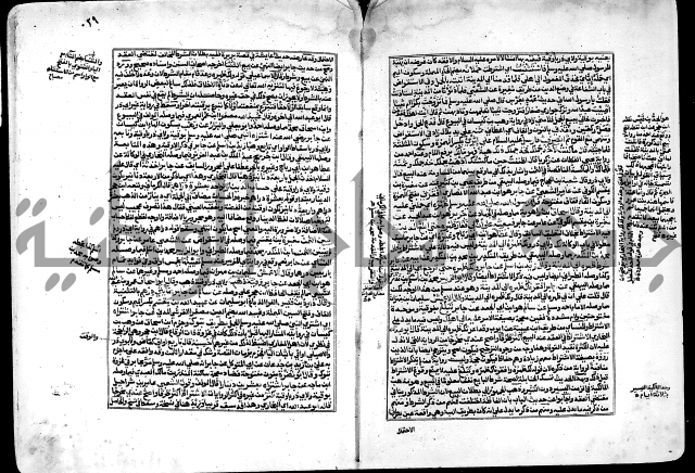 ارشاد الساري لشرح صحيح البخاري