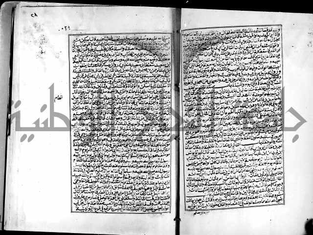 شرح القسطلاني على صحيح البخاري ج2 