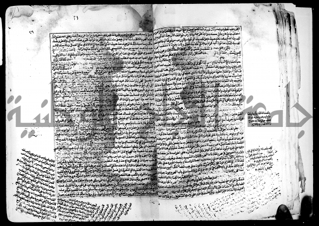 شرح صحيح البخاري على القسطلاني ج 1