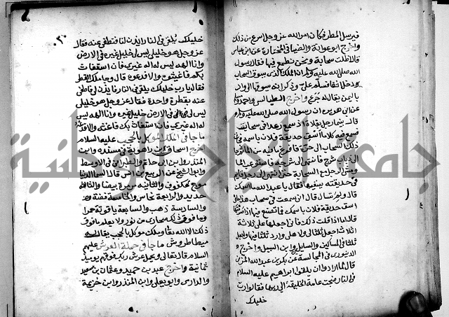 الحبائك في اخبار الملائك 