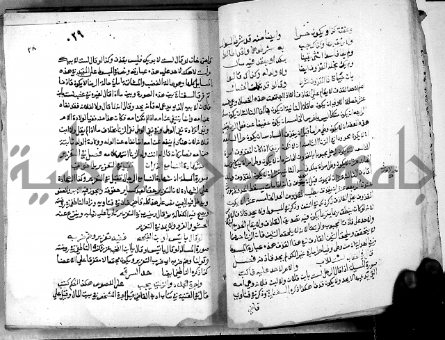 الدرة السنية بشرح الفوايد الفقهية 