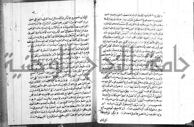 حاشية على شرح الرملي 