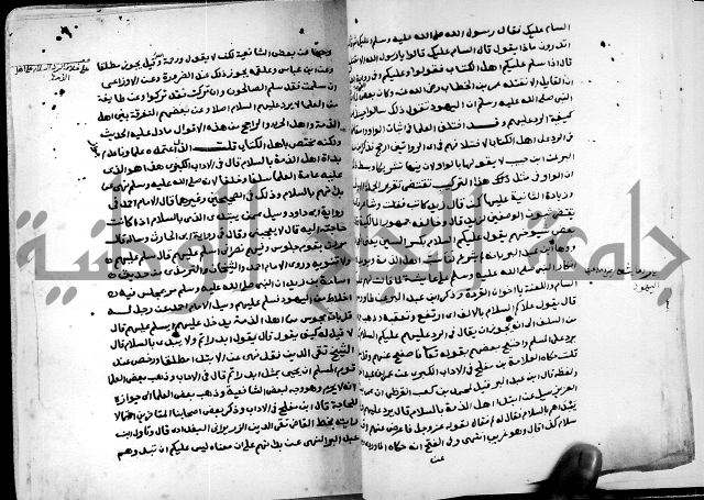 شرح ثلاثيات المسند ج1 