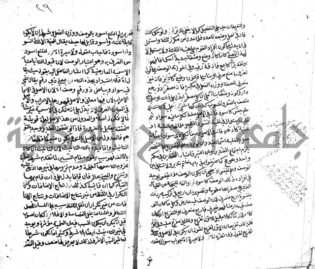 كشف اسناد الهندي التوقاتي