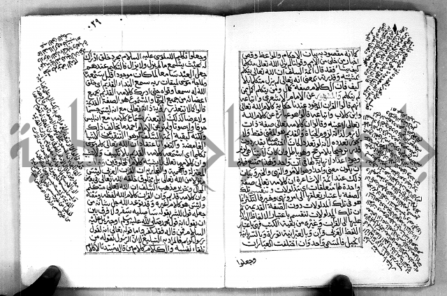 المنهج الاحمد في درء المثالب التي تنتهي لمذهب الامام احمد العدومي عبدالله