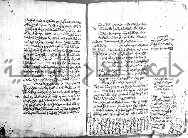 الذخائر الاشرفية 