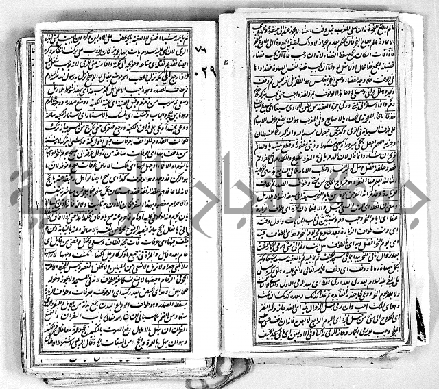 درر الحكام في شرح غرر الاحكام 