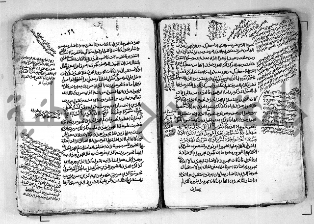 كتاب شرح الألفية للعلامة بن عقيل