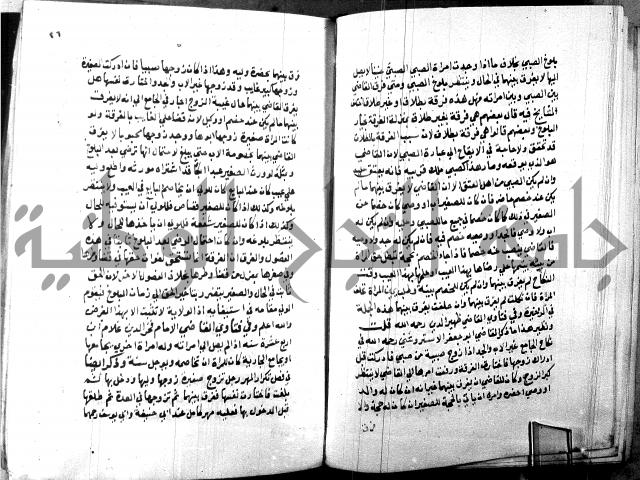 كتاب جامع احكام الصغار لمحمد الاشروشني