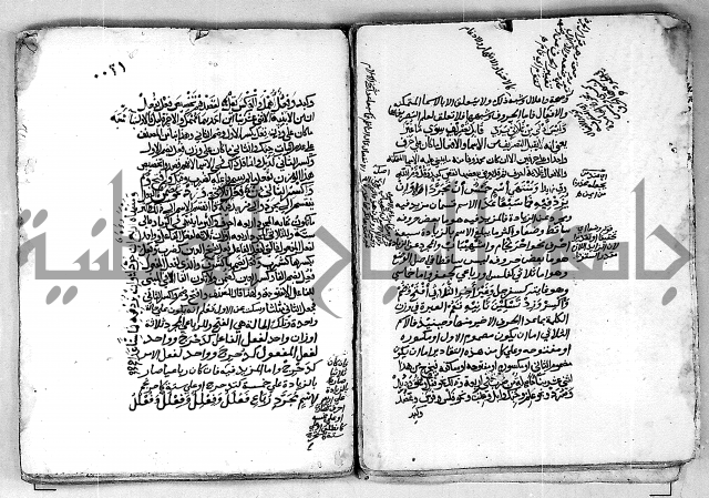 مجهول مجهول لمؤلف نحو