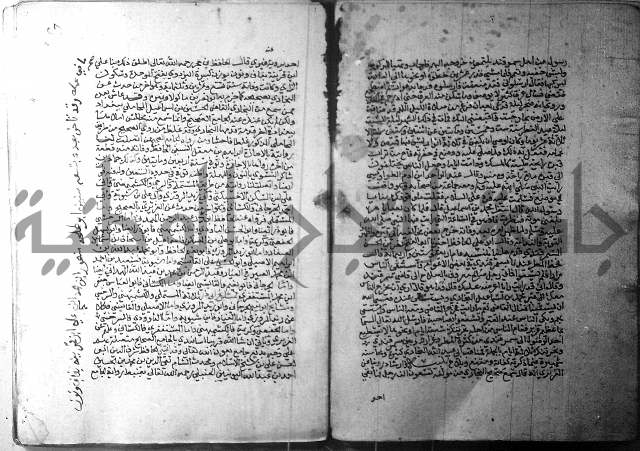 ارشاد الساري 1 